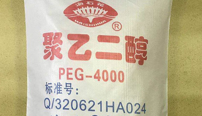 聚乙二醇 PEG4000